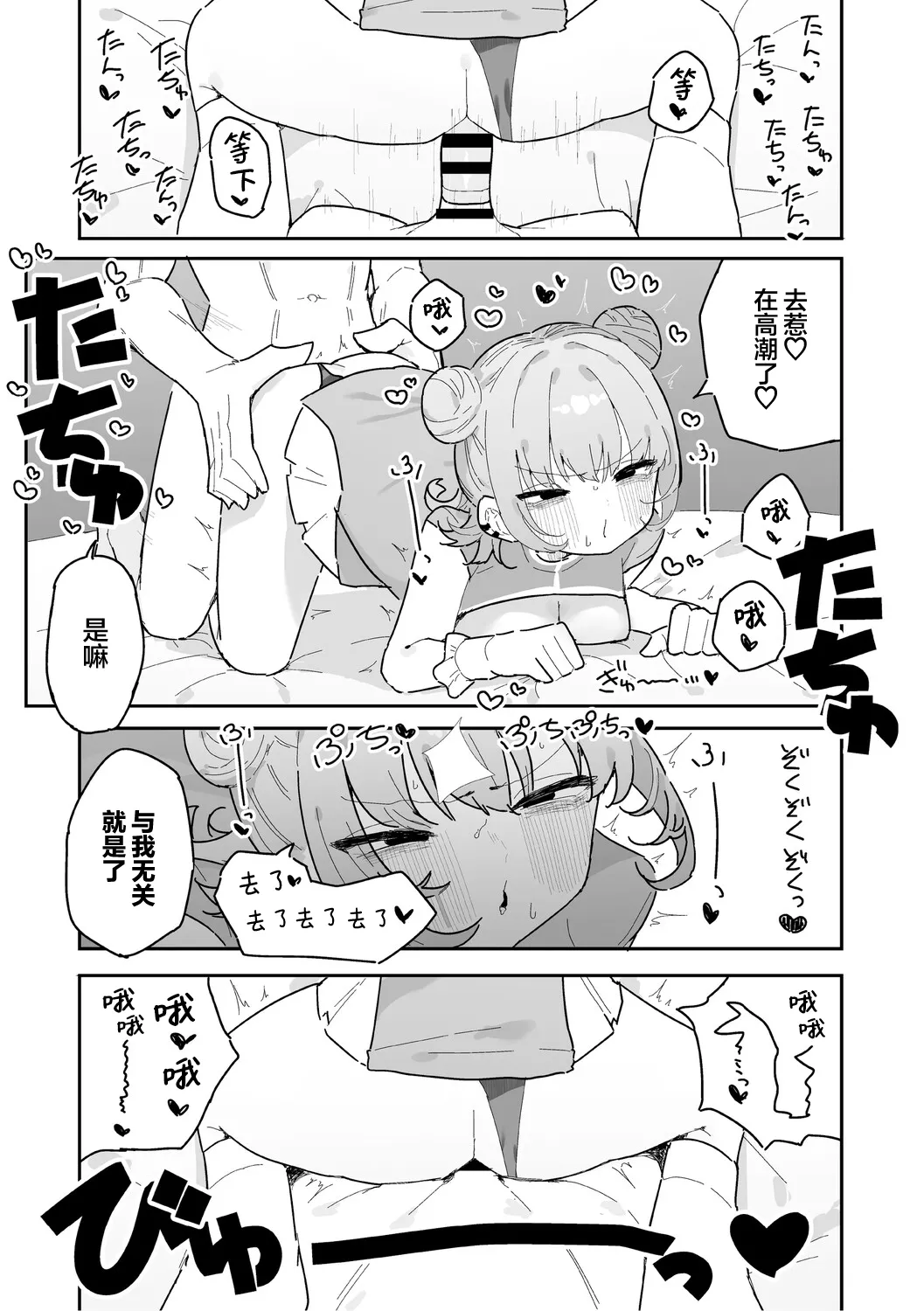 หน้า 99