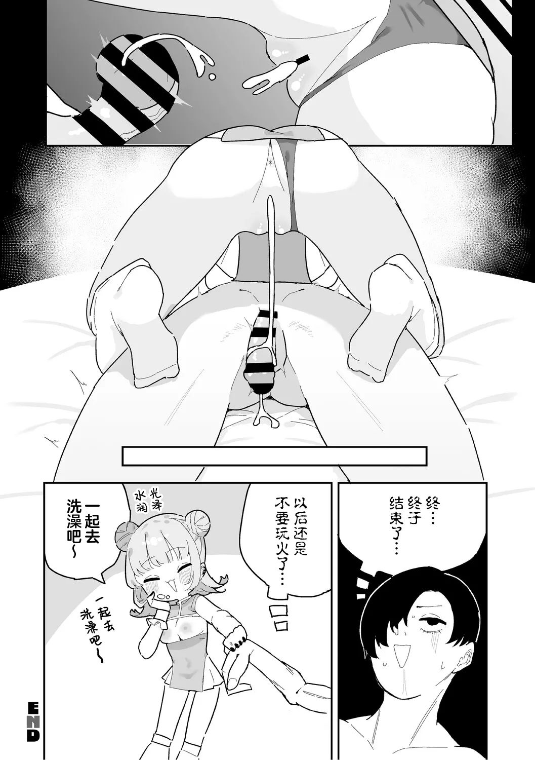 หน้า 104
