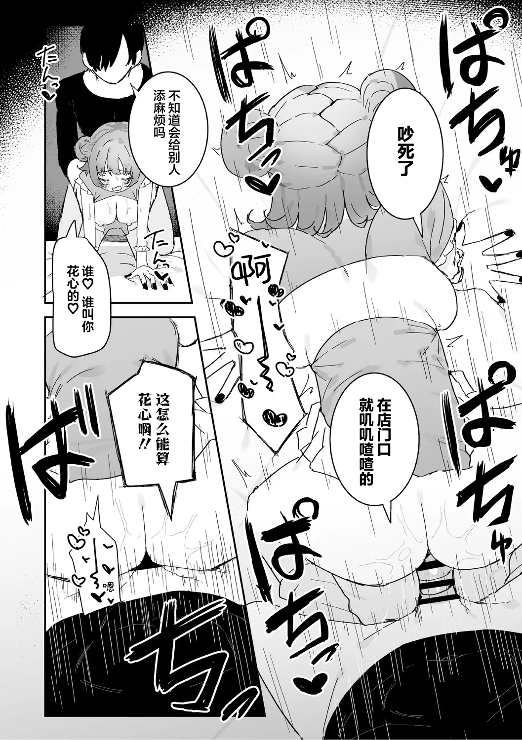 หน้า 108