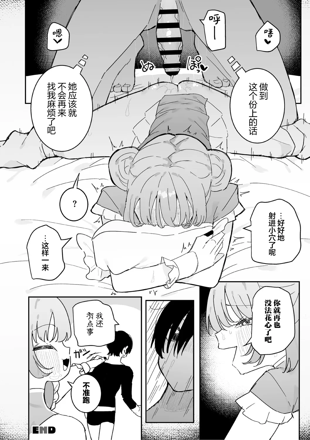 หน้า 110