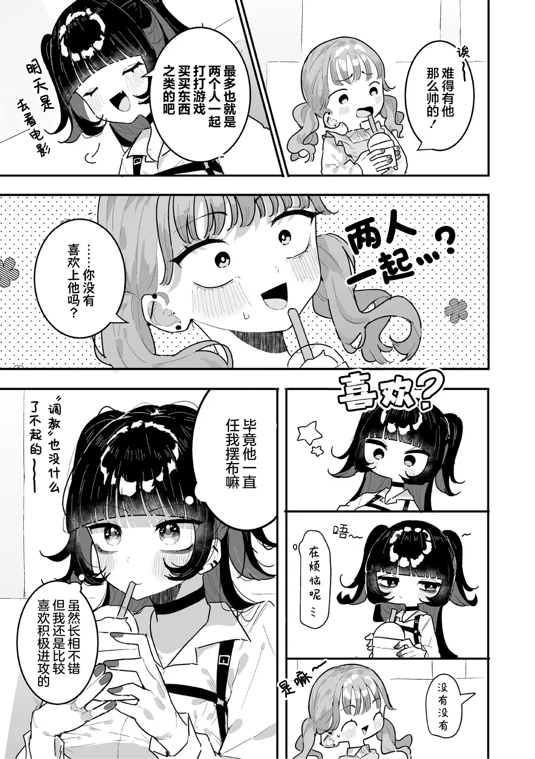 หน้า 113