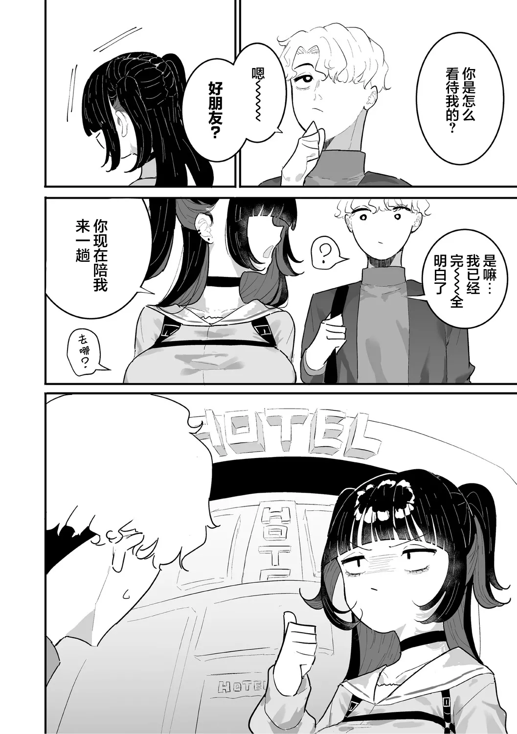 หน้า 118