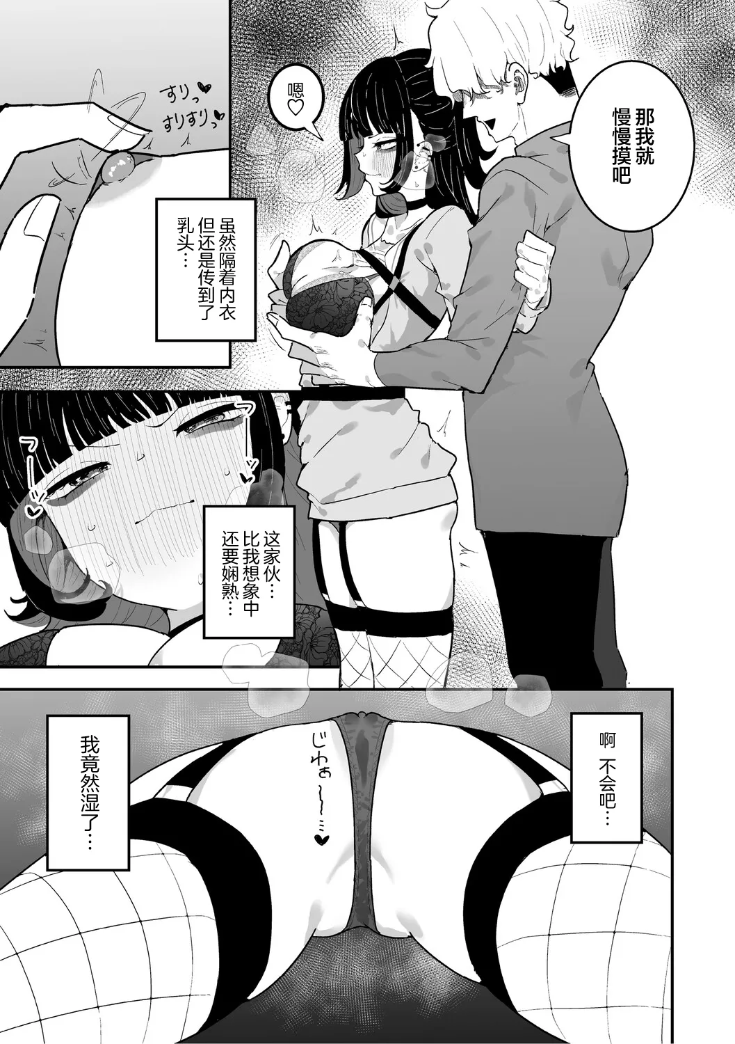 หน้า 123