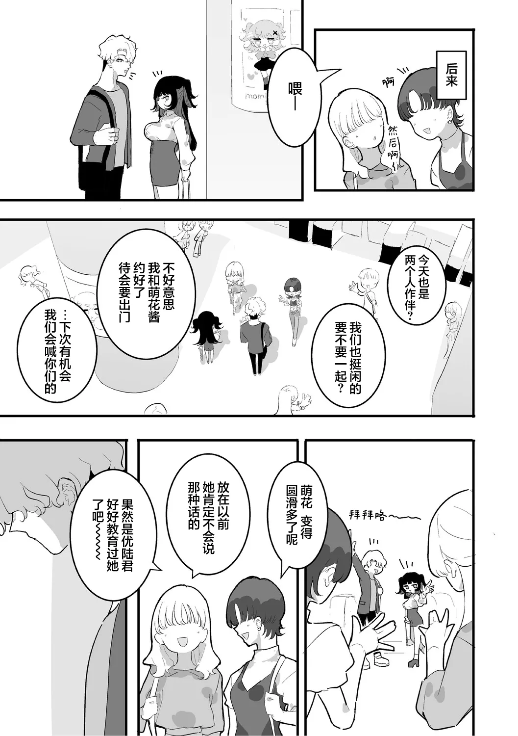 หน้า 139