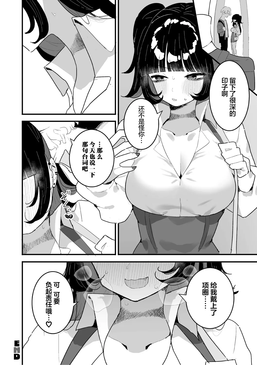 หน้า 140
