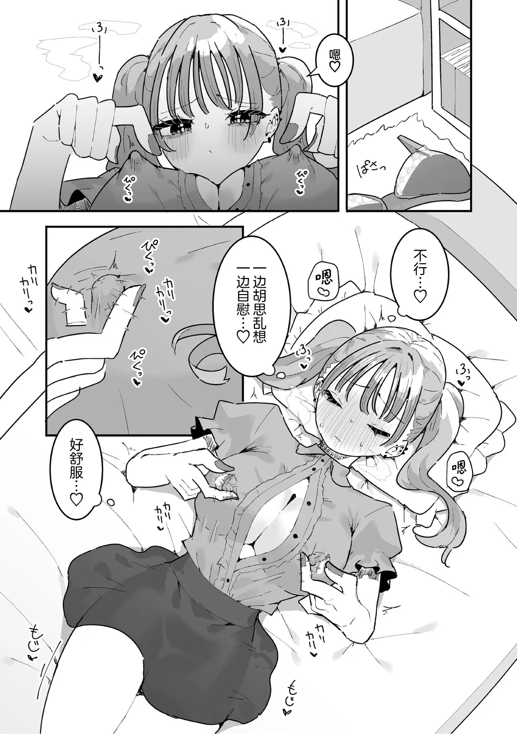 หน้า 143