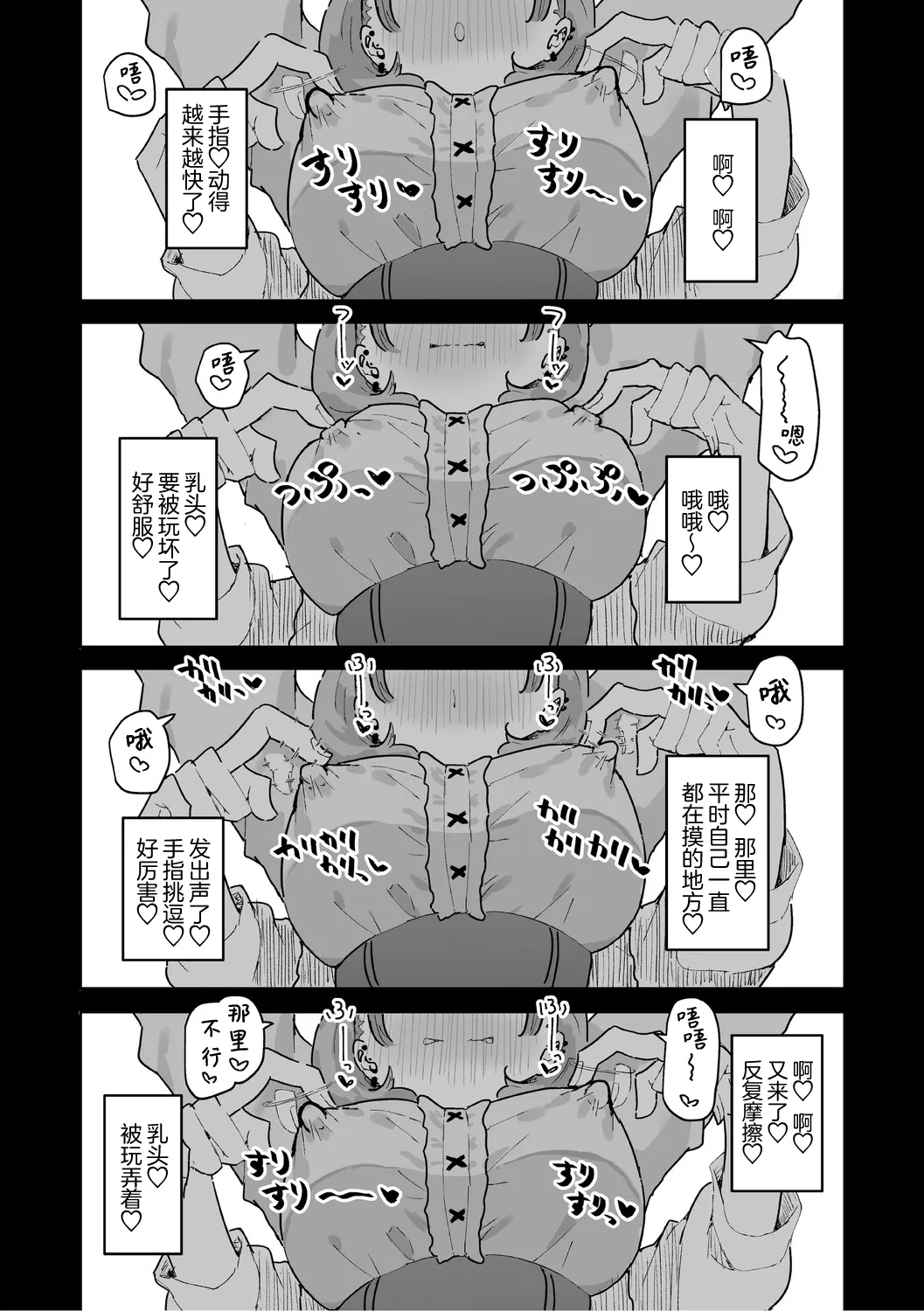 หน้า 155