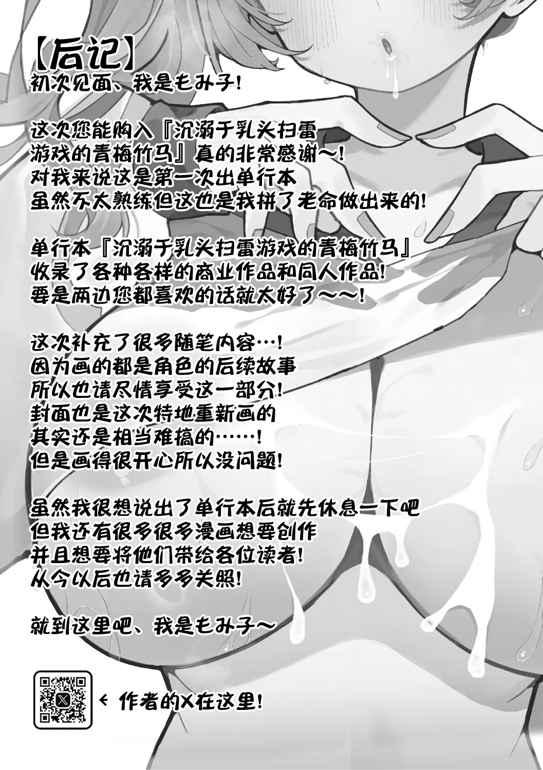 หน้า 177