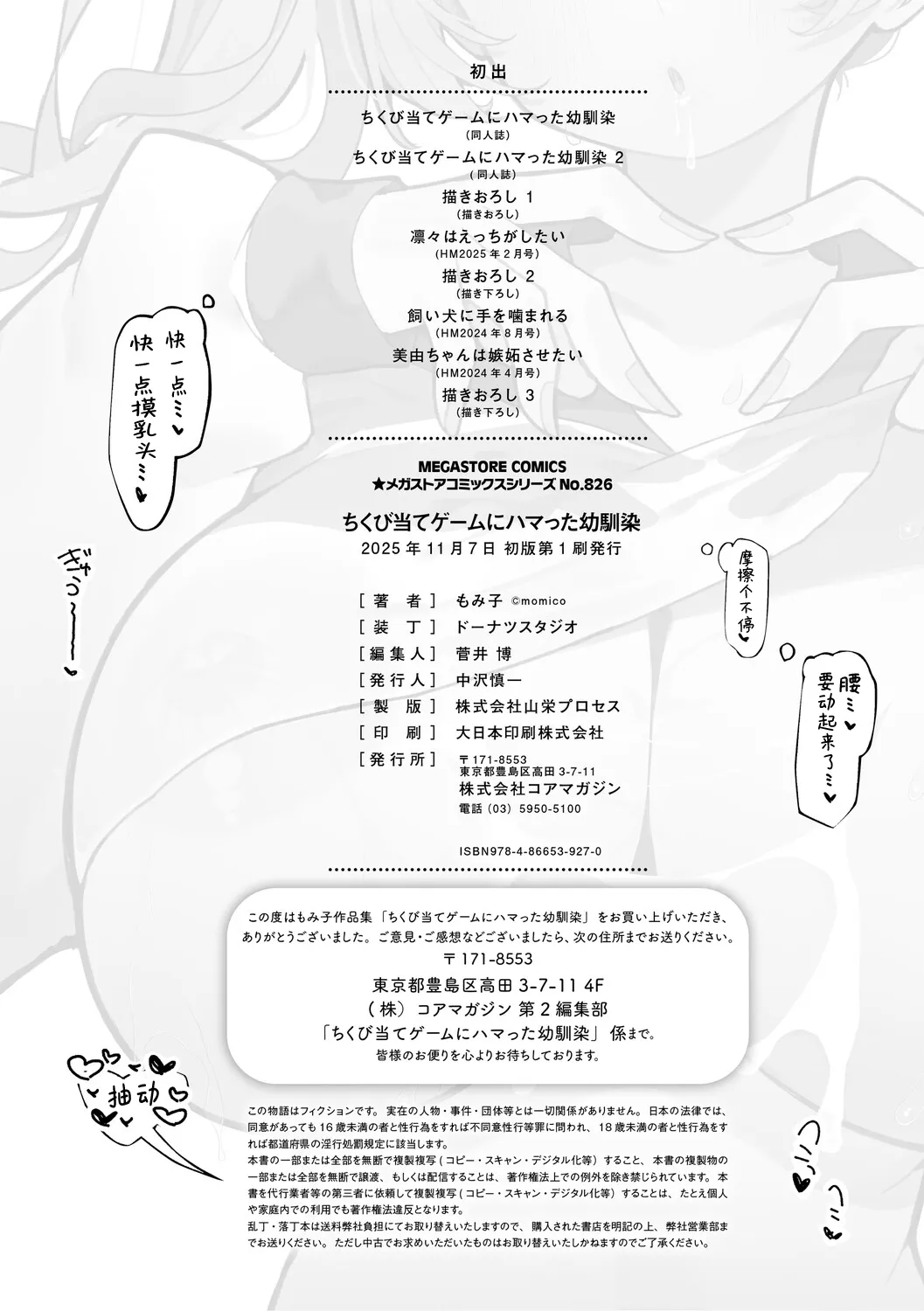 หน้า 178