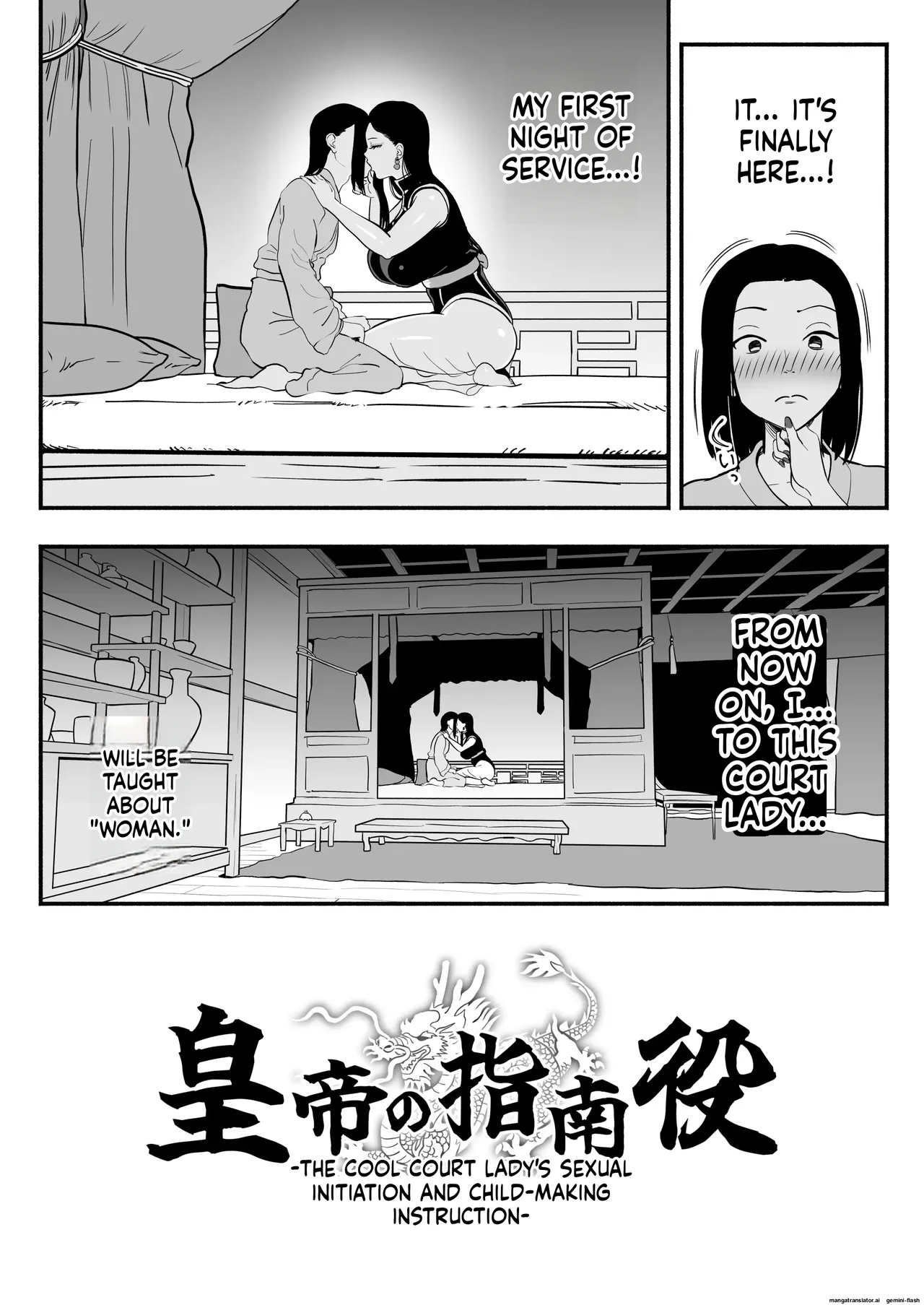 หน้า 6