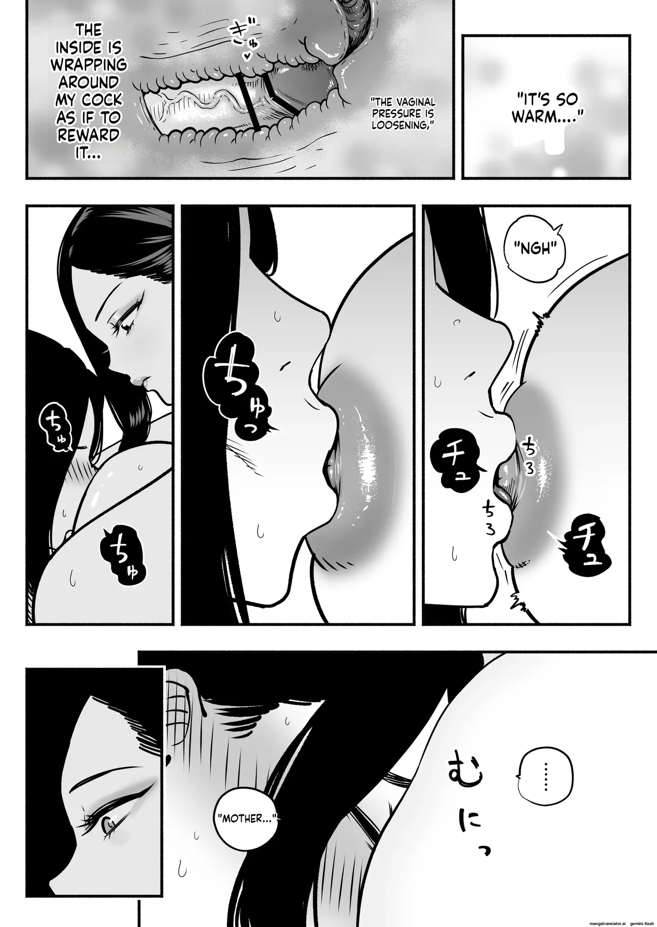 หน้า 51