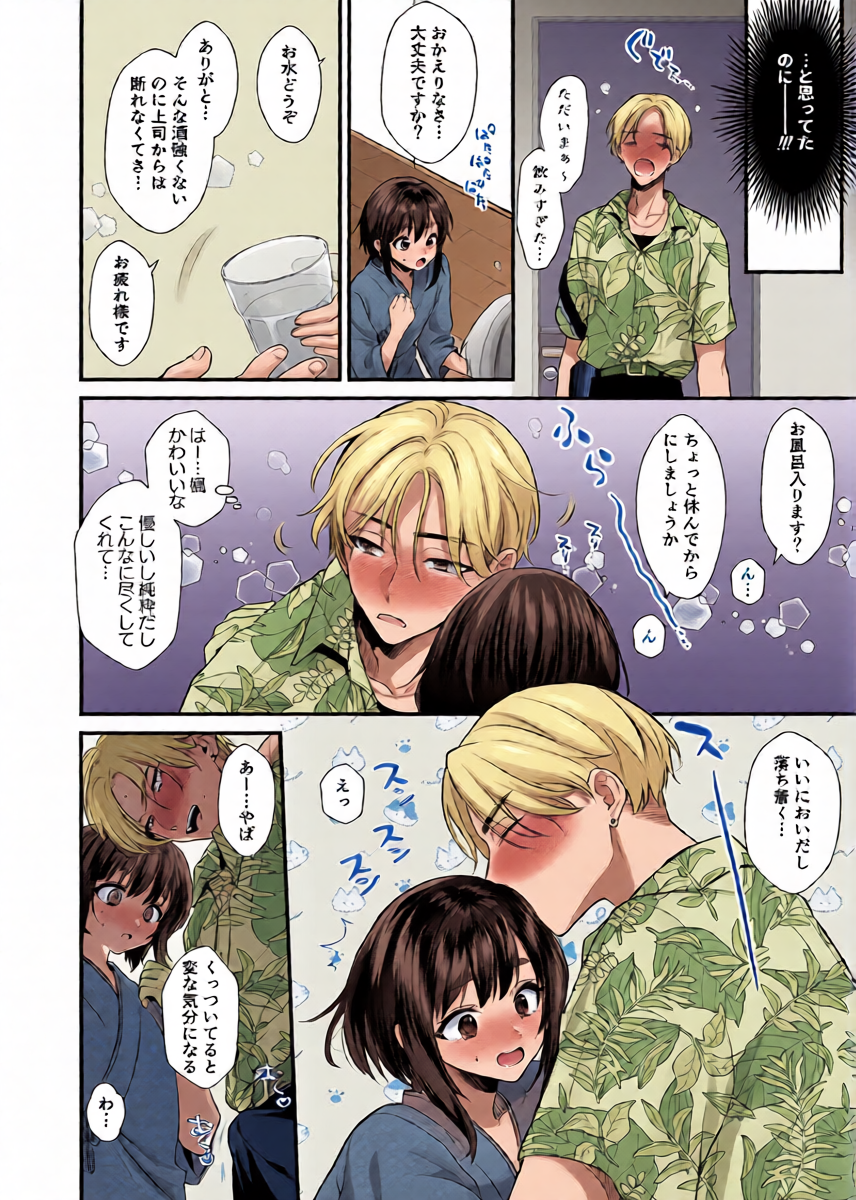 หน้า 15