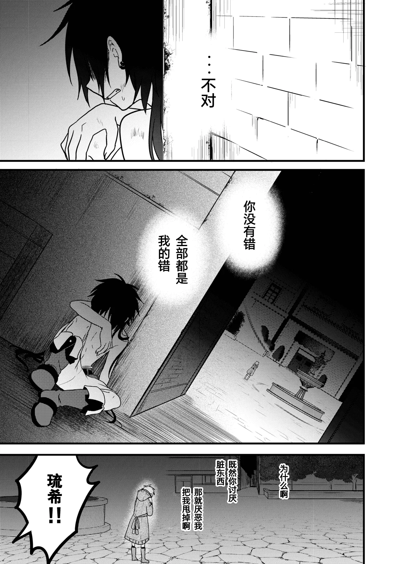 หน้า 17