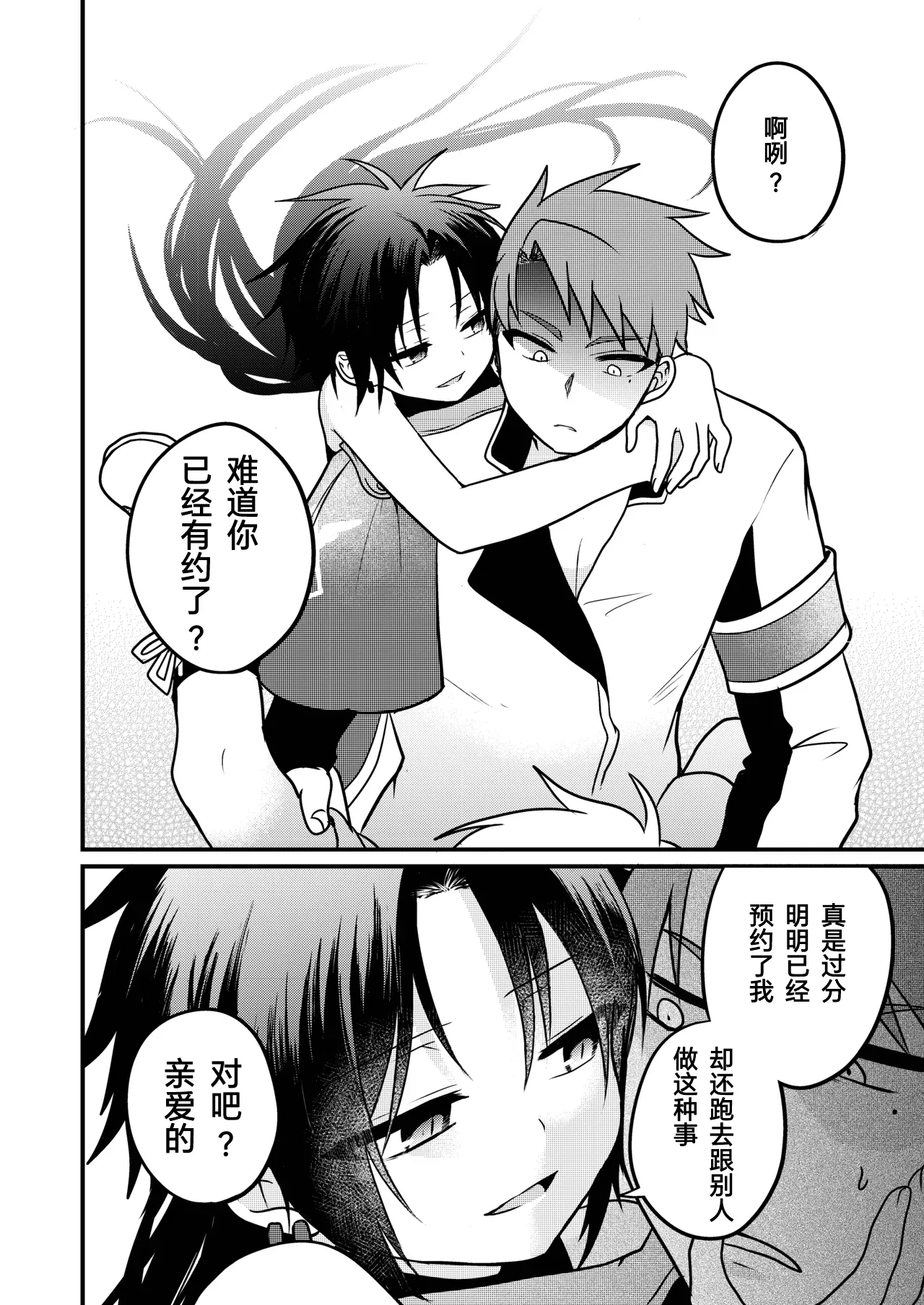 หน้า 42