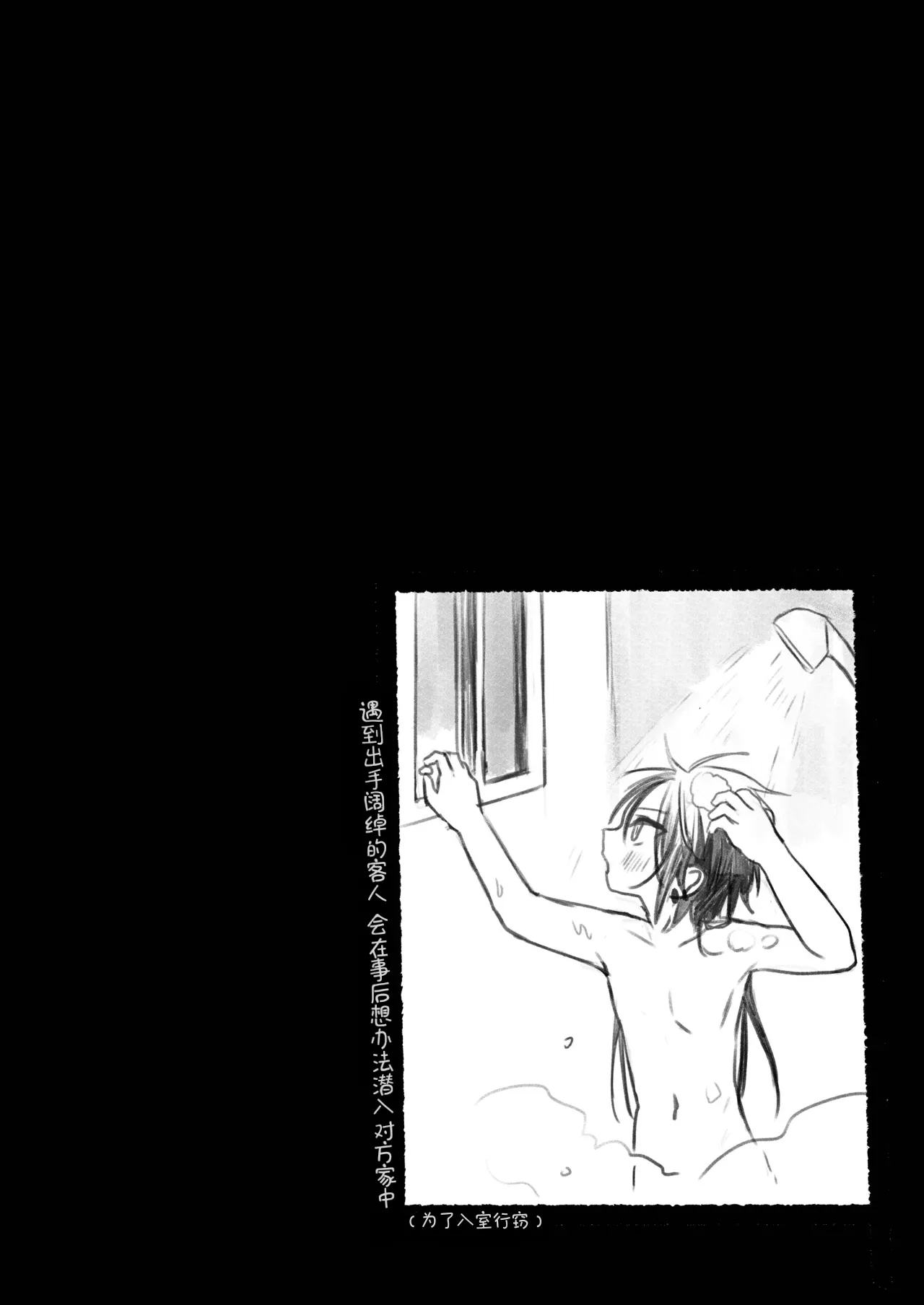 หน้า 74
