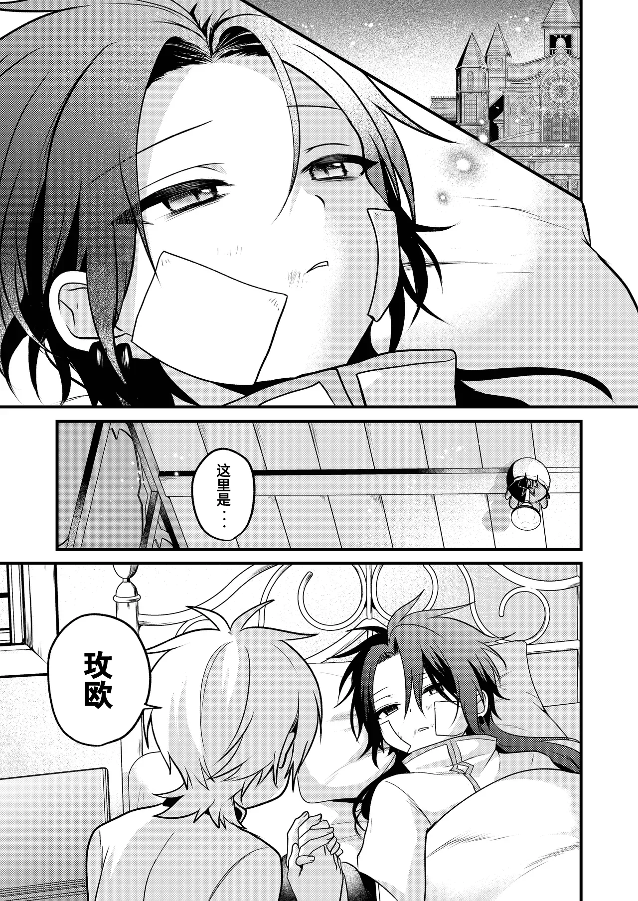 หน้า 113