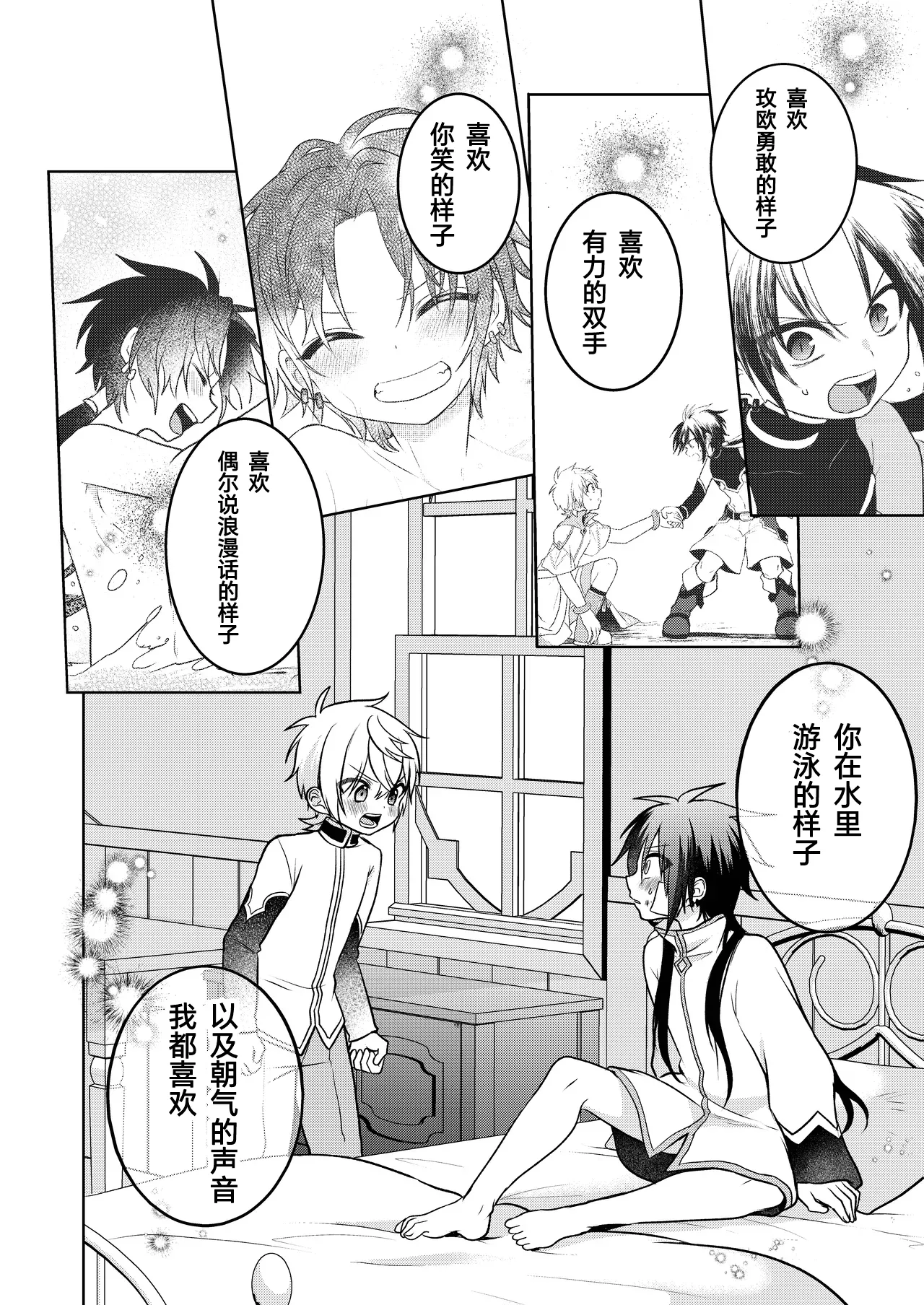 หน้า 118