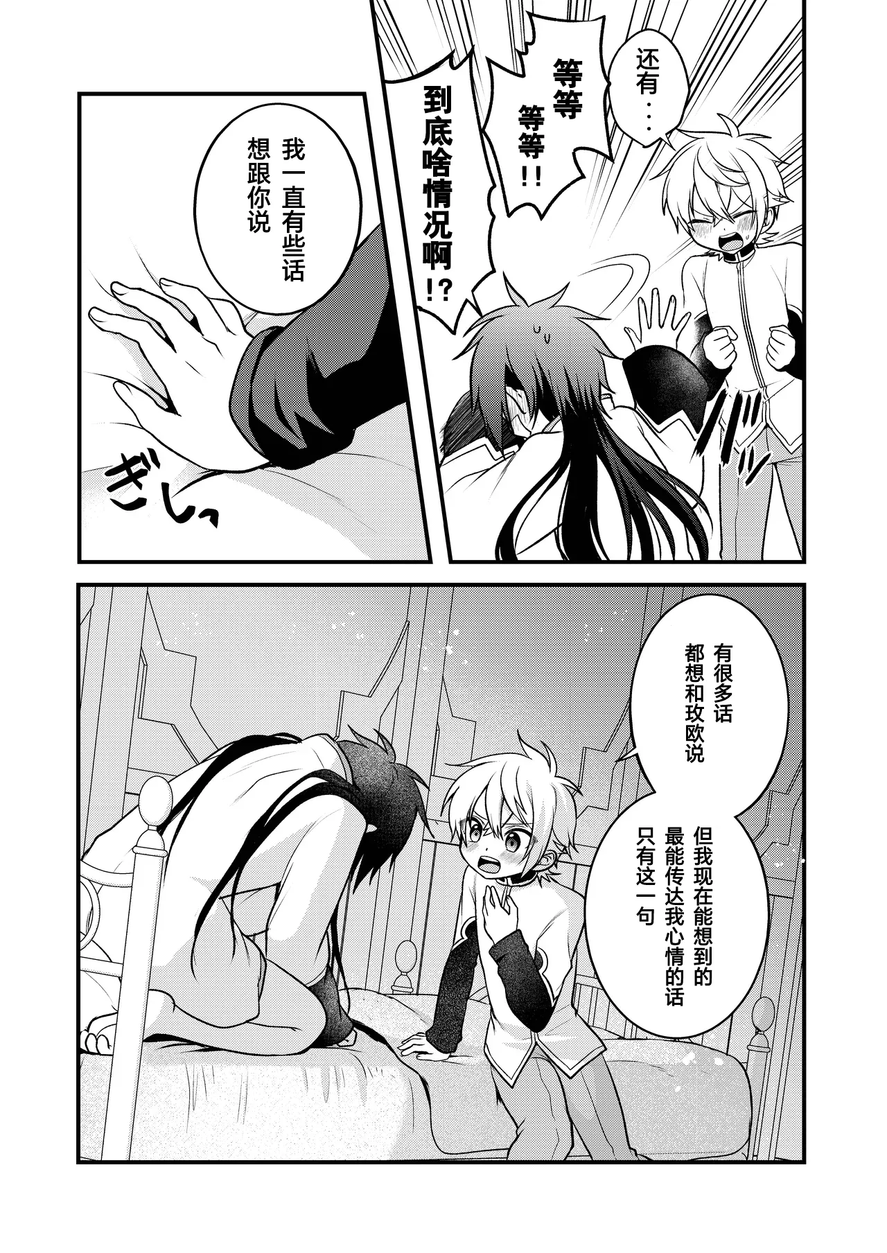 หน้า 119