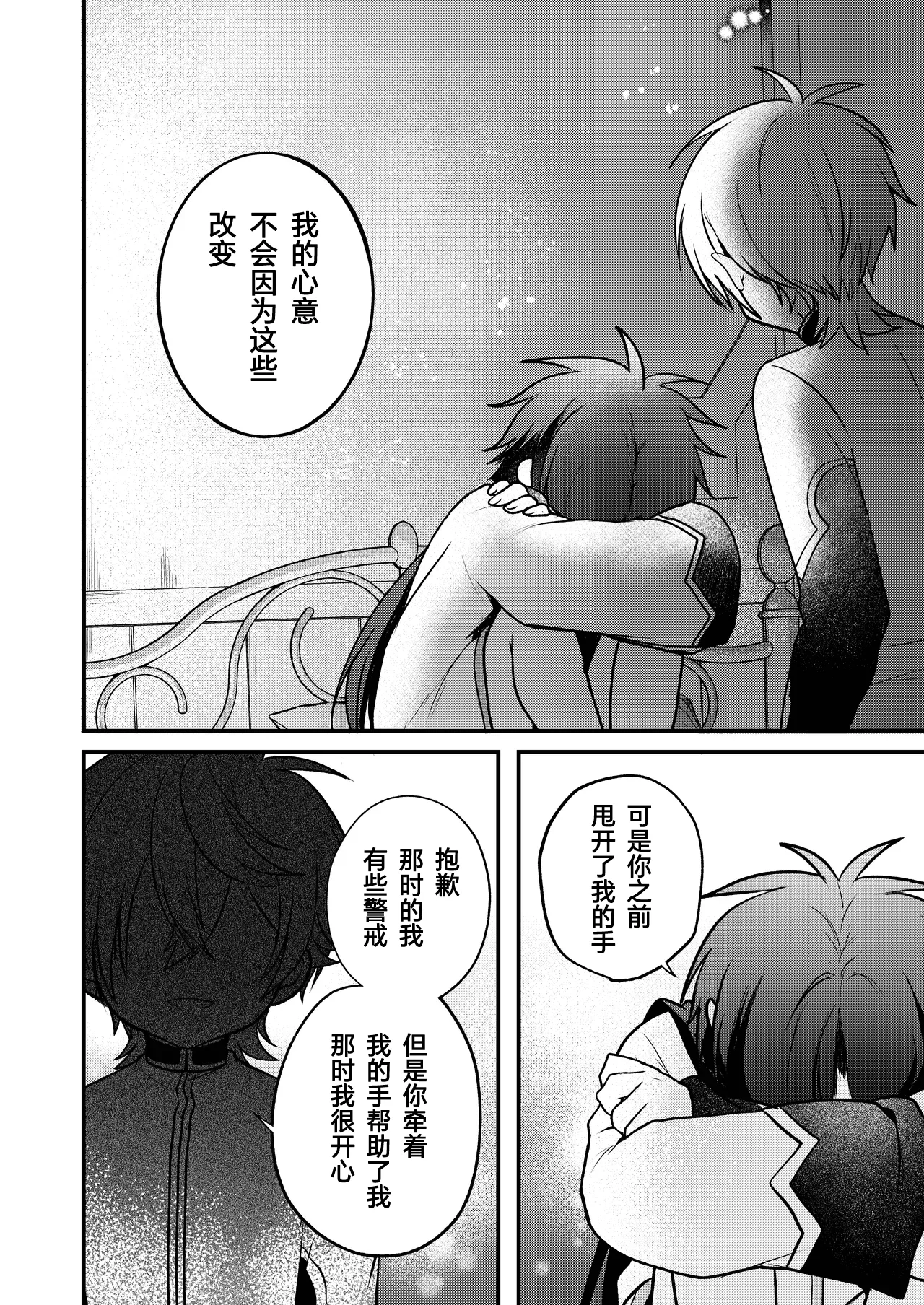 หน้า 122