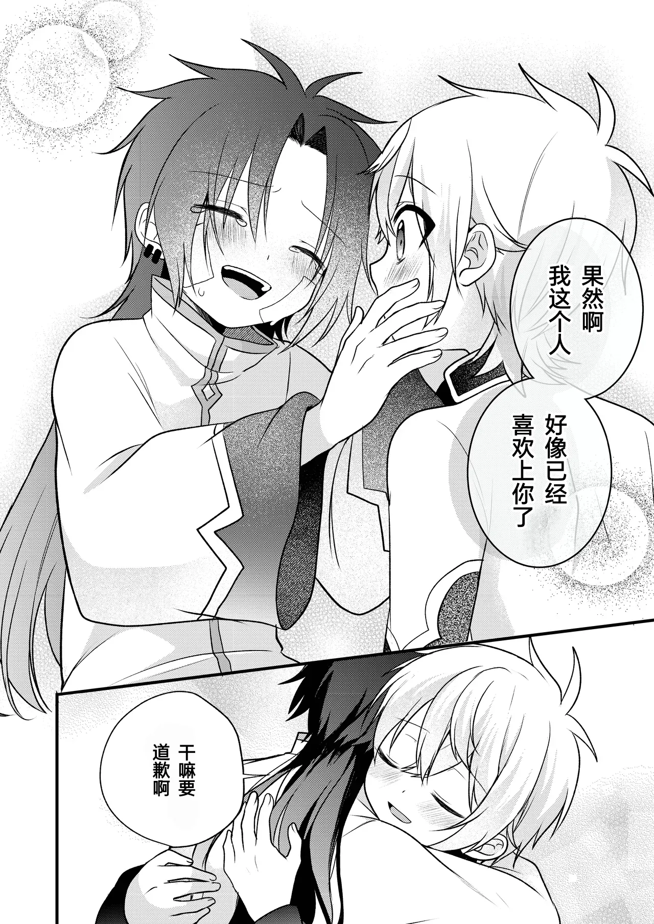 หน้า 132