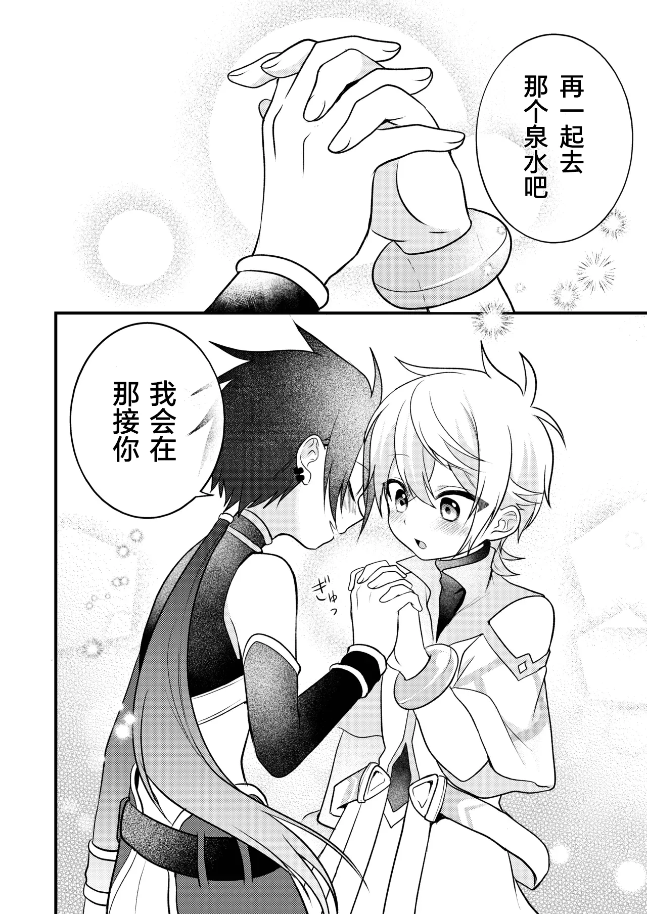 หน้า 148