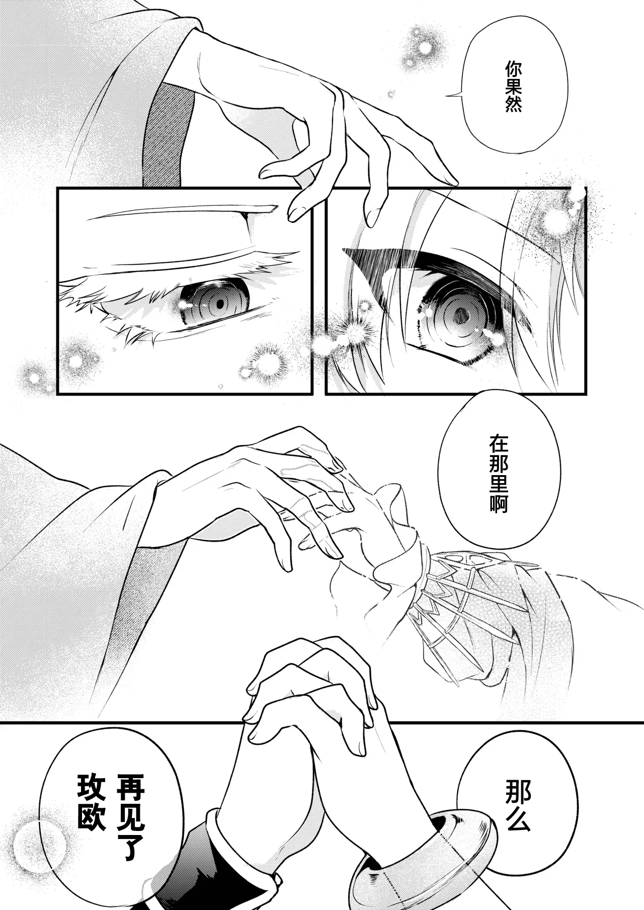 หน้า 161