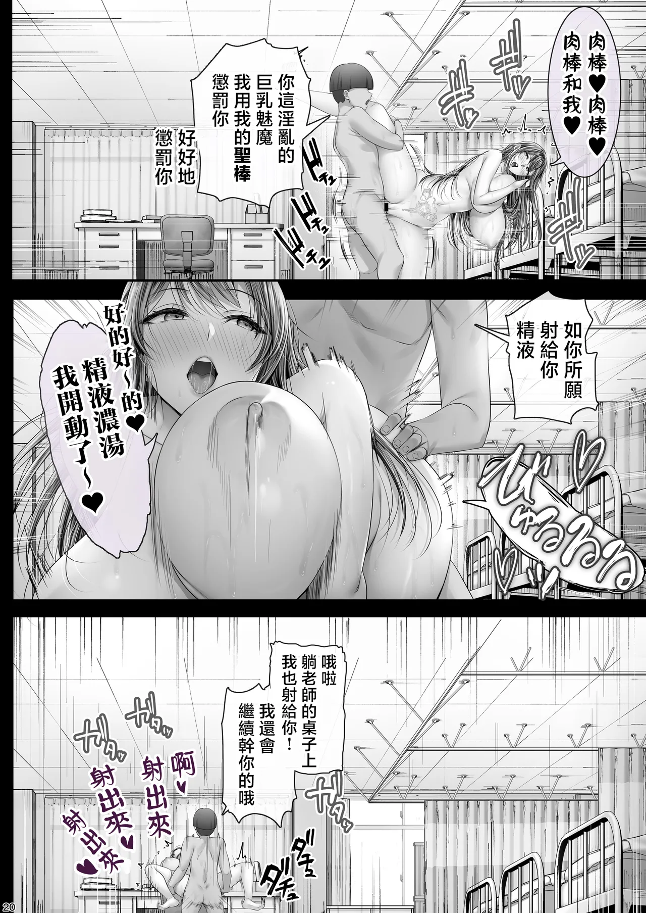 หน้า 19