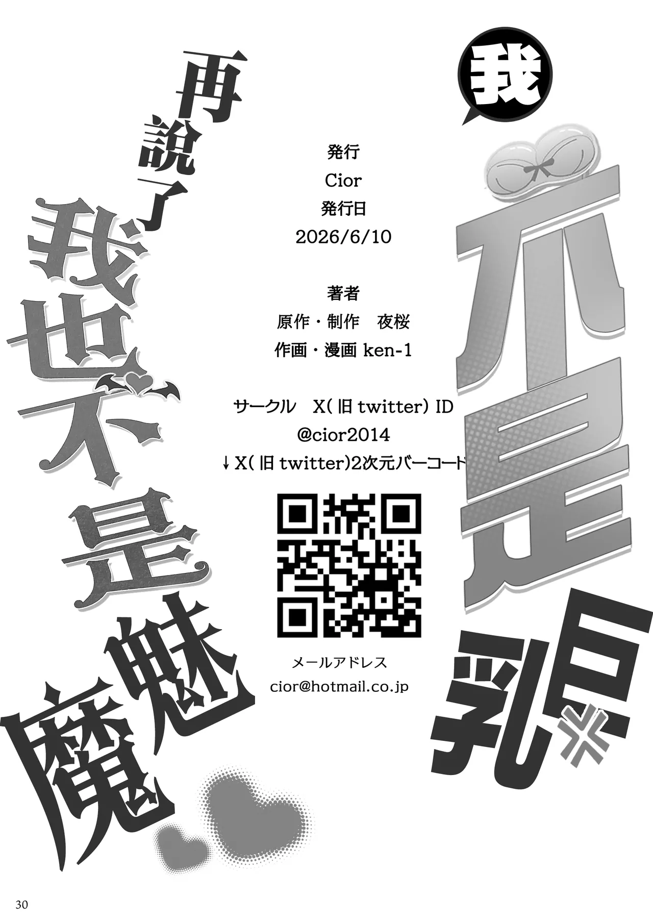 หน้า 29