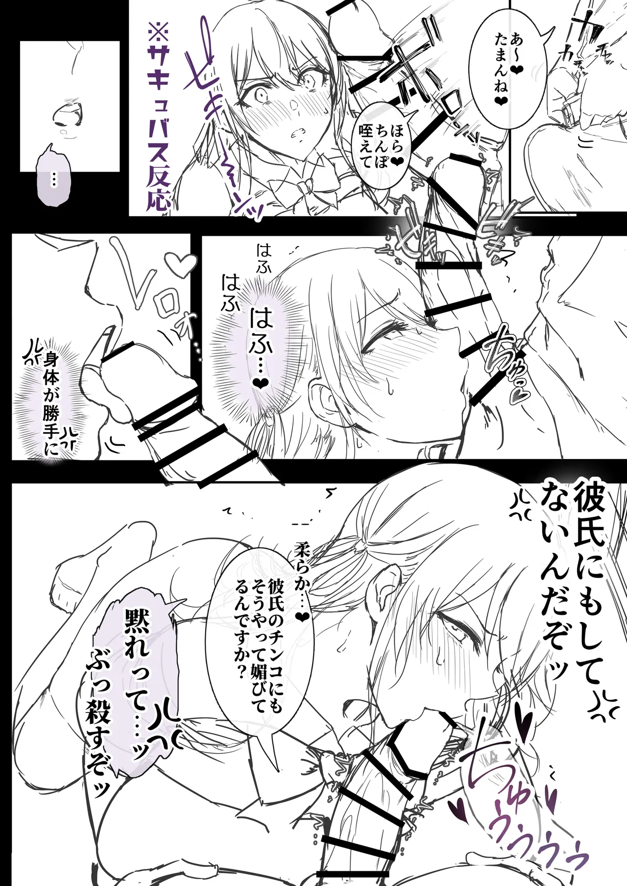 หน้า 36