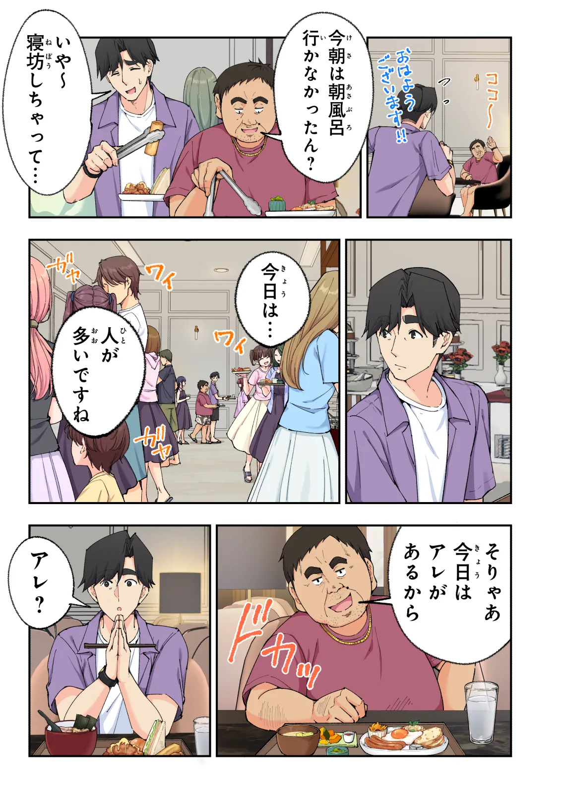 หน้า 14