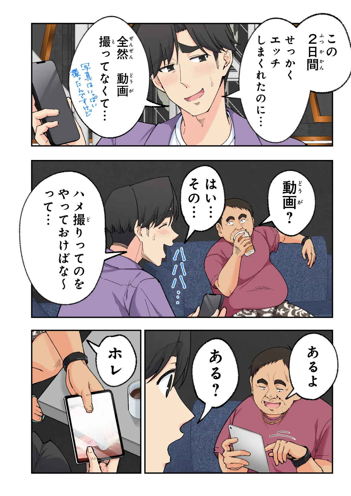 หน้า 21