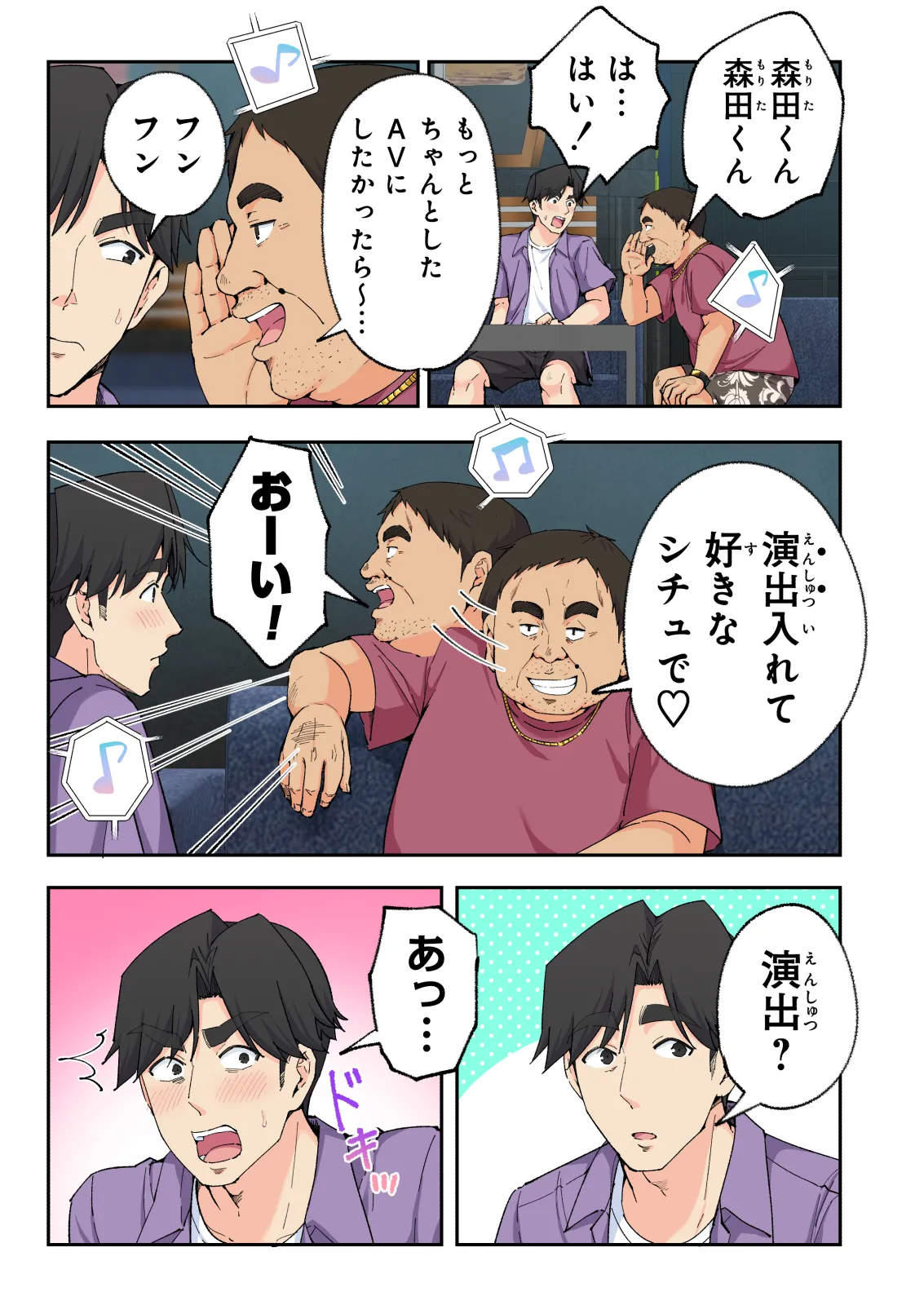 หน้า 30