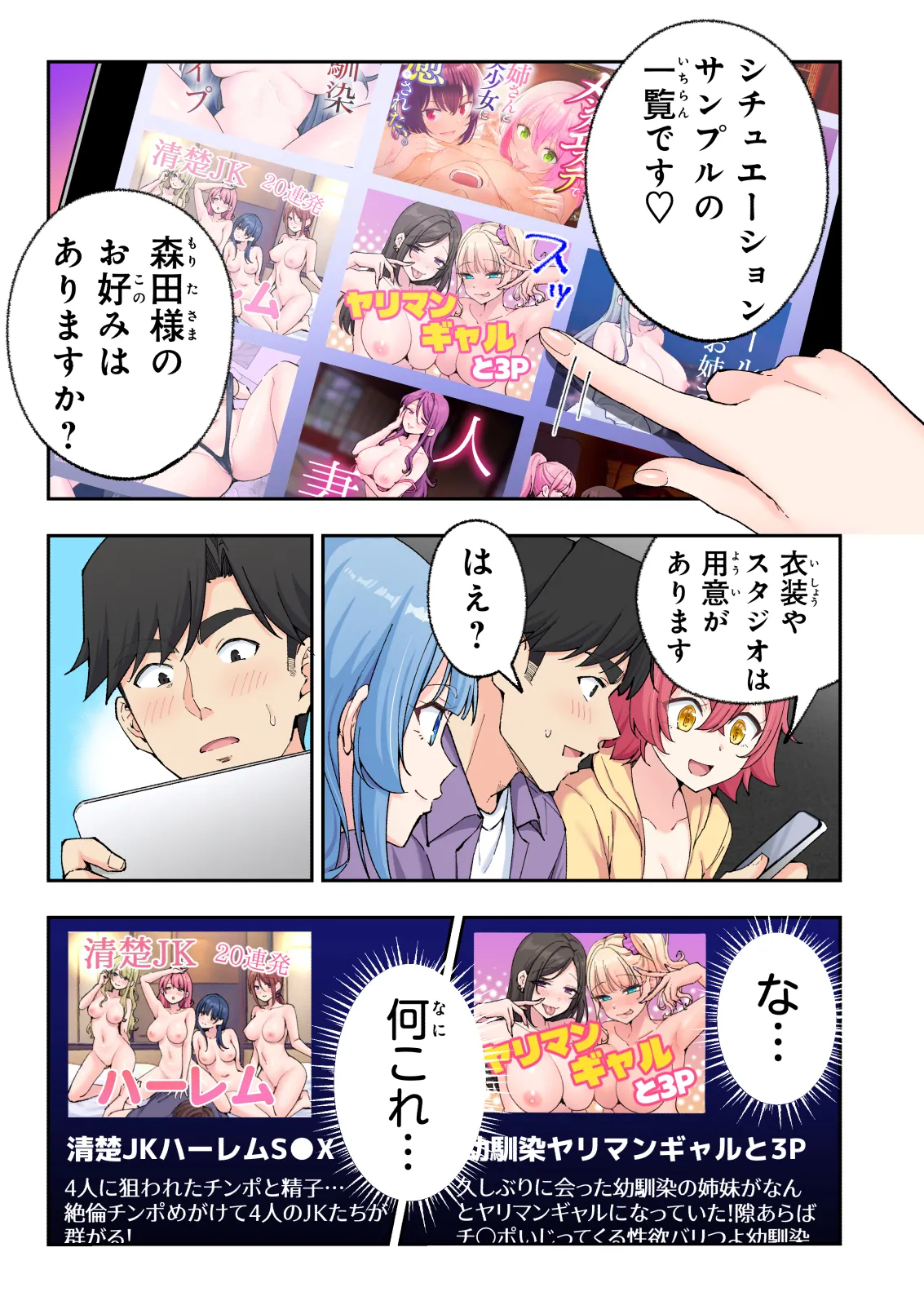 หน้า 32