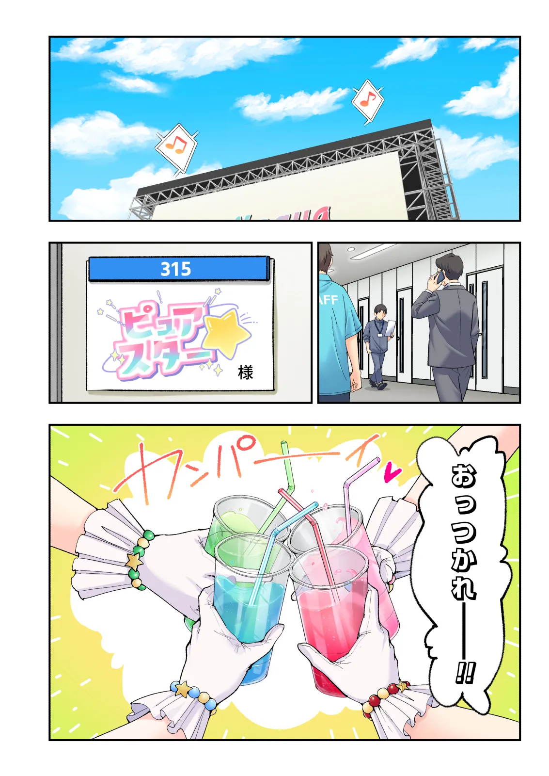หน้า 41