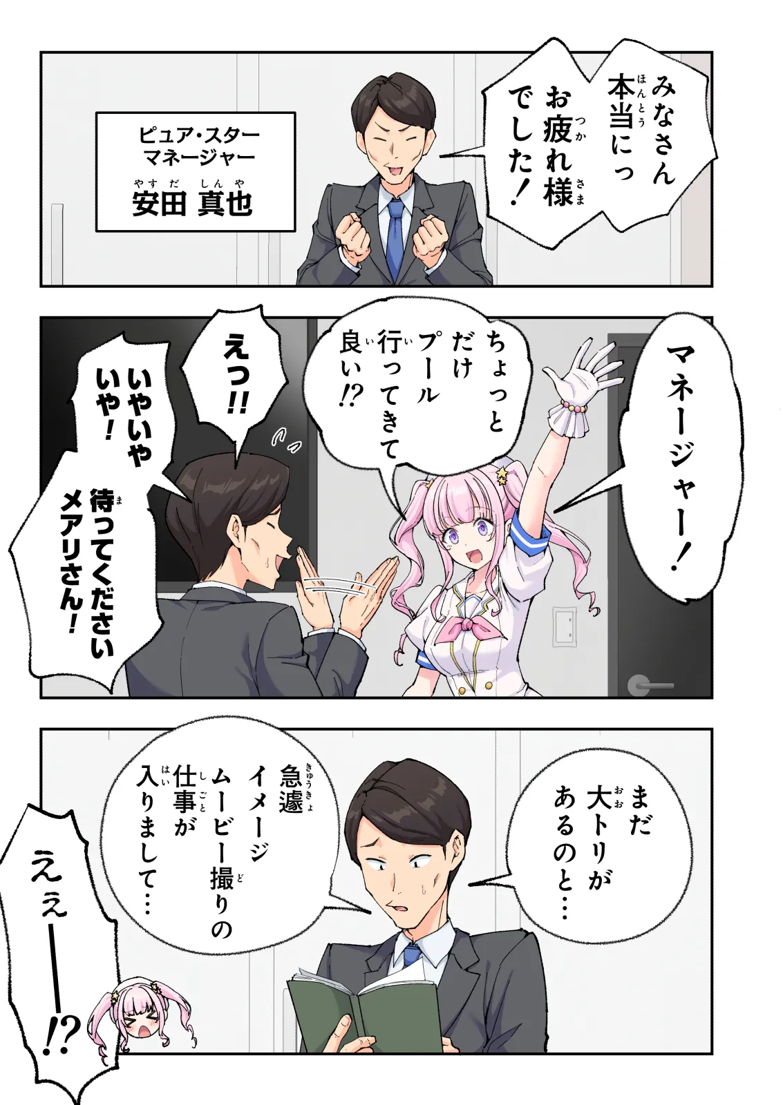หน้า 44