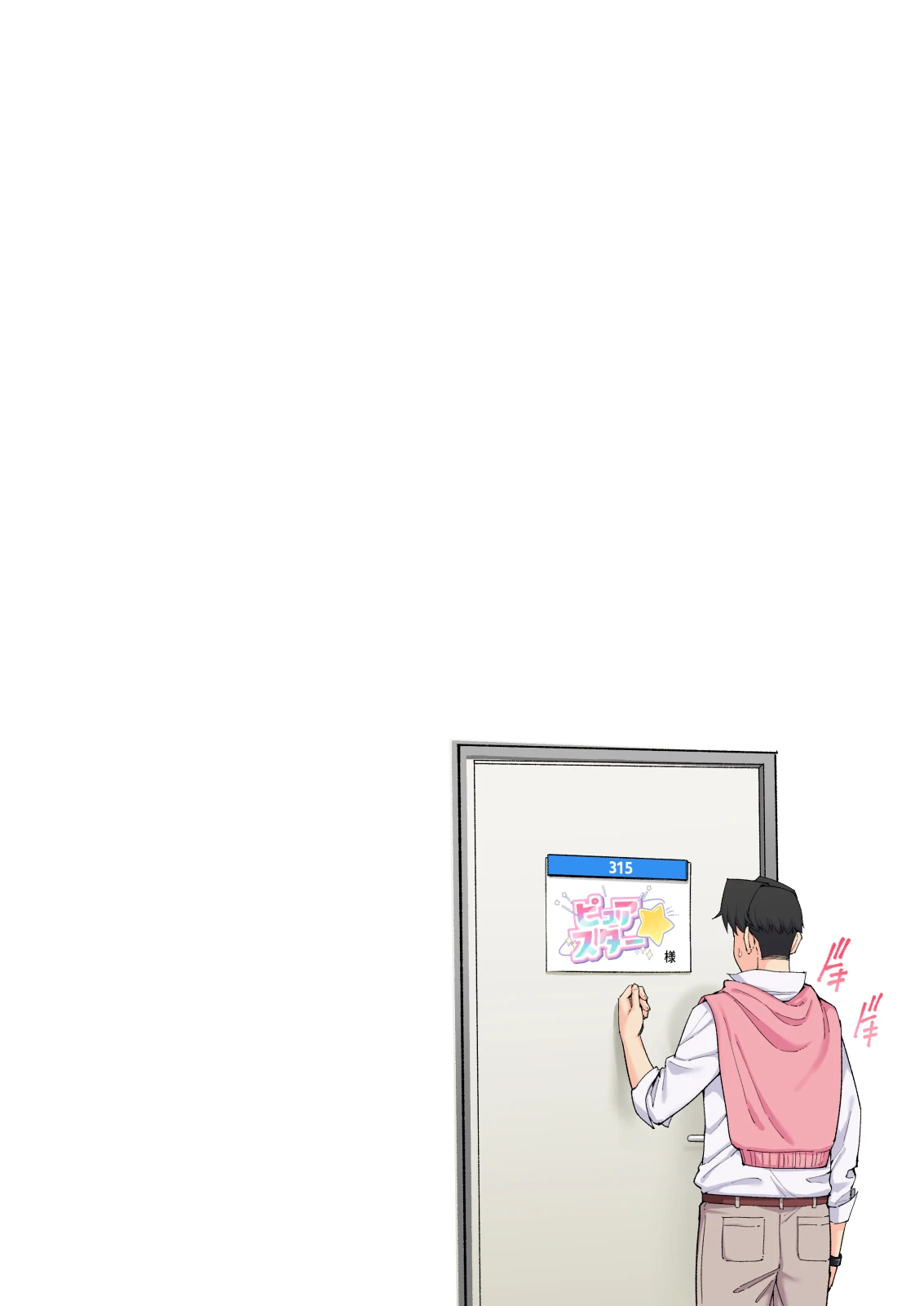 หน้า 47