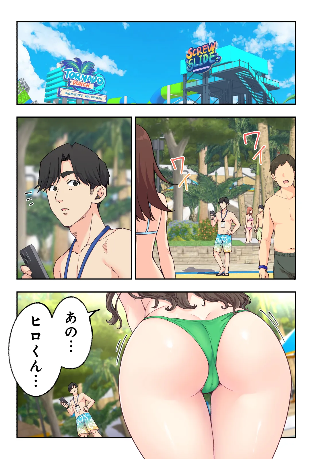 หน้า 48