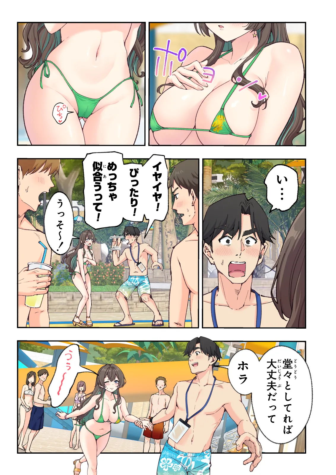 หน้า 50