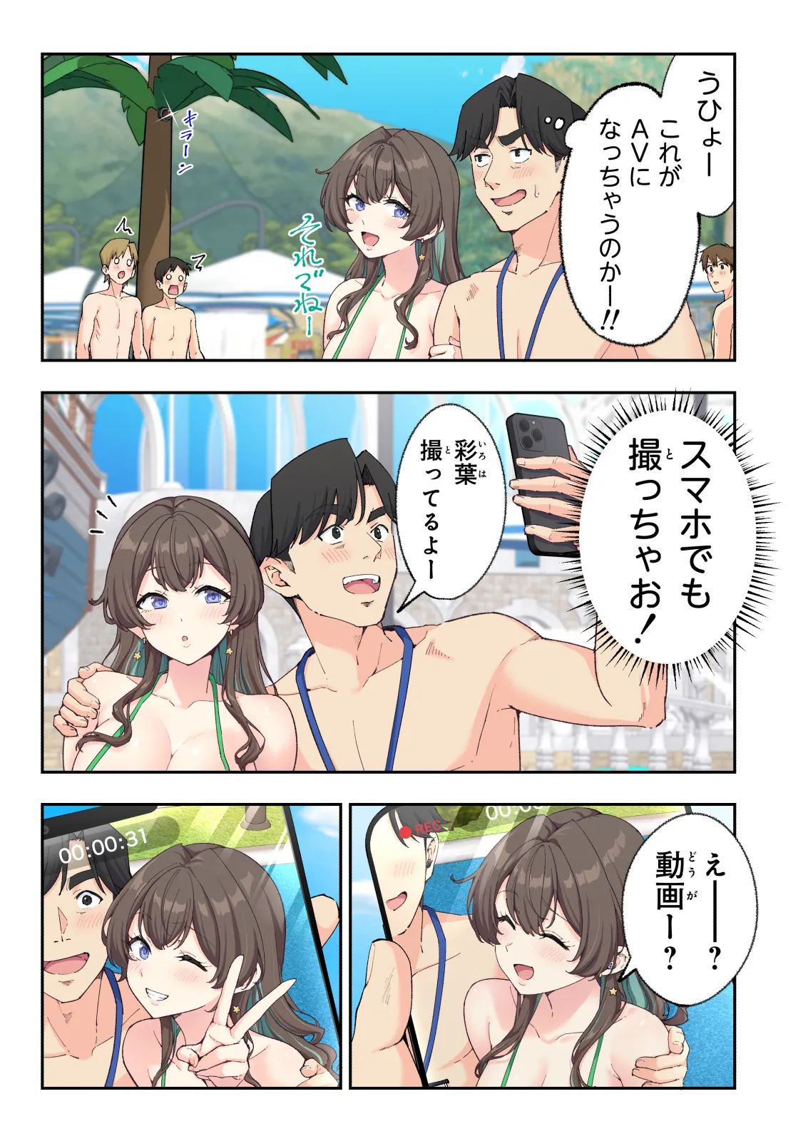 หน้า 56