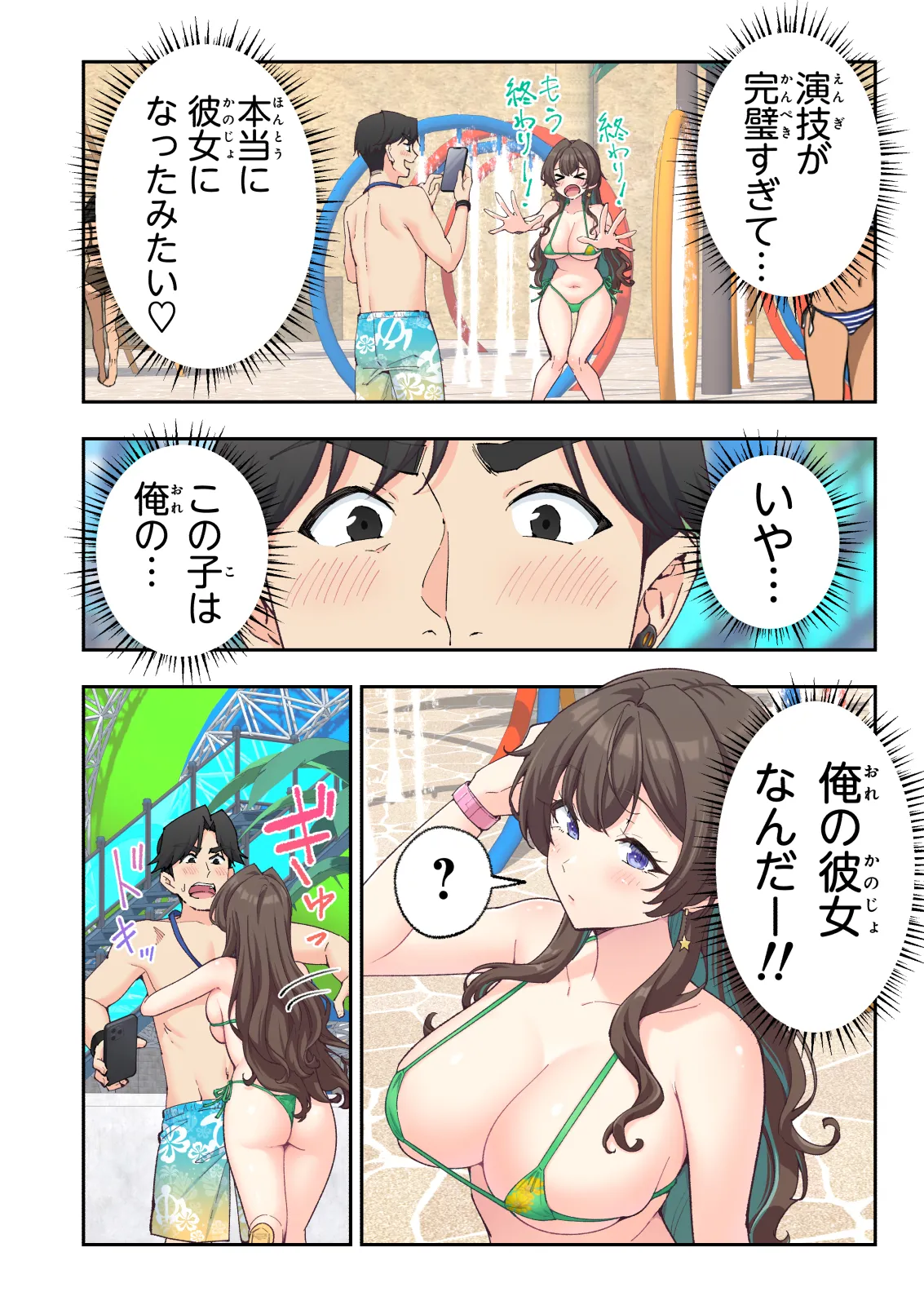 หน้า 59