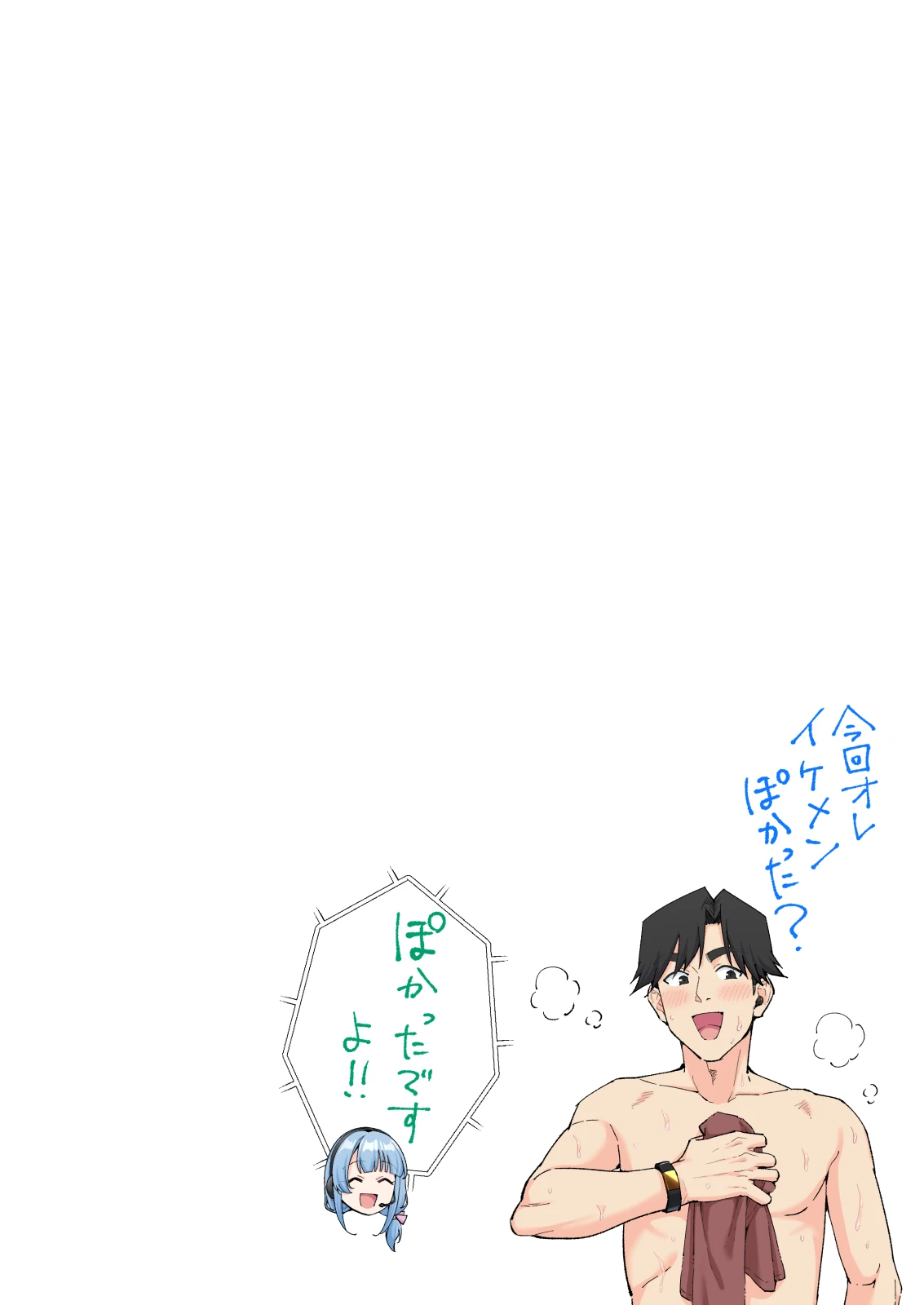 หน้า 207