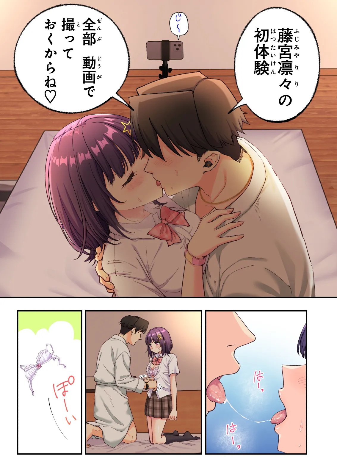หน้า 216