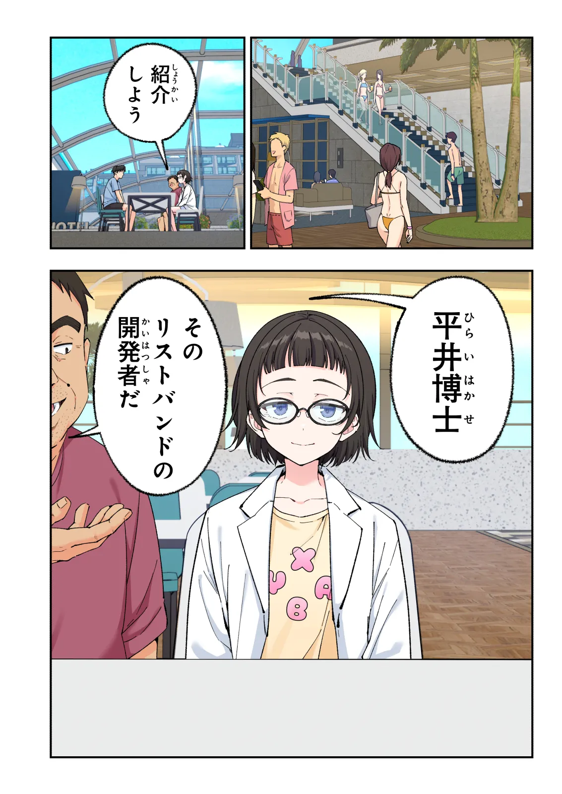 หน้า 319