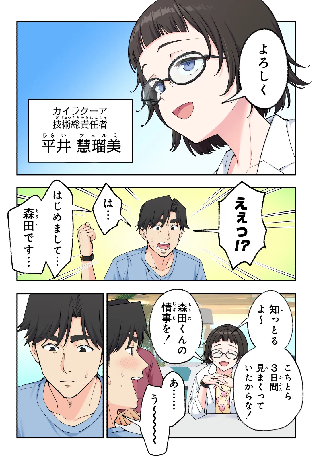 หน้า 320