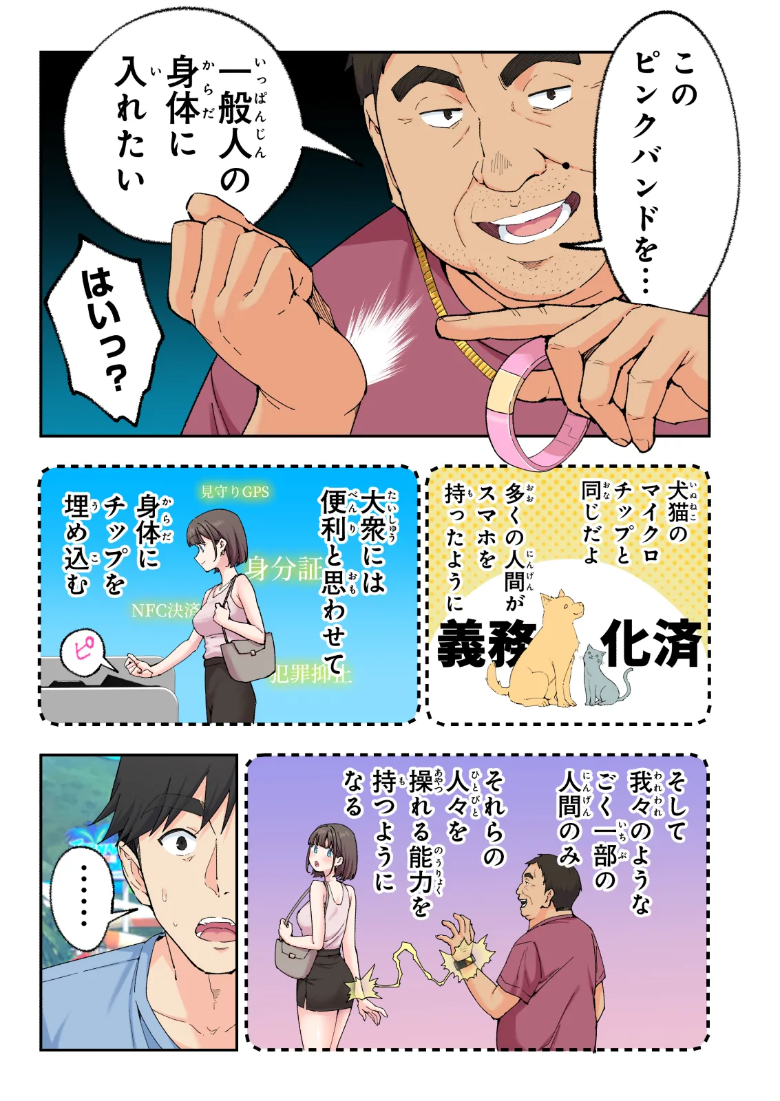 หน้า 324