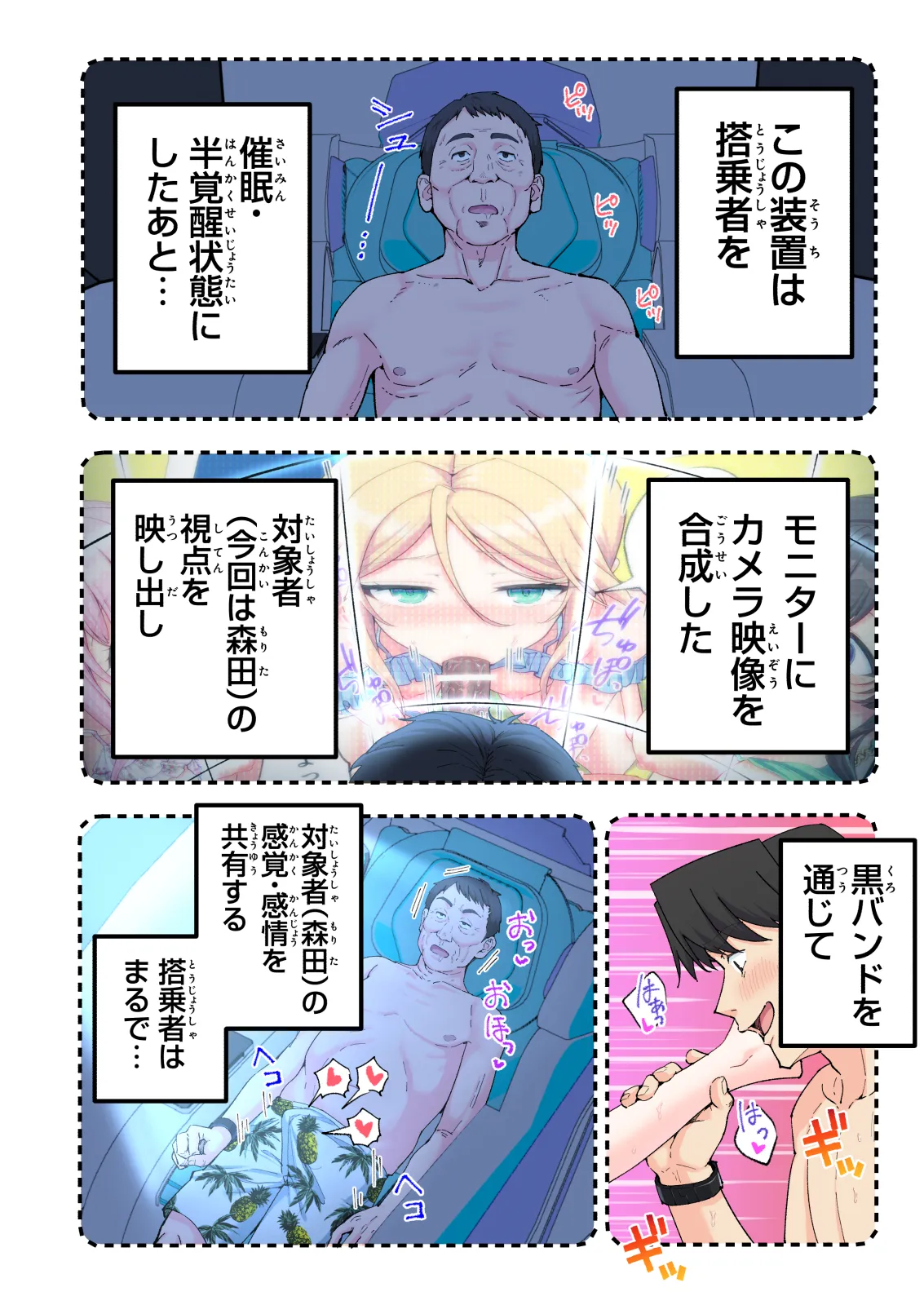 หน้า 337