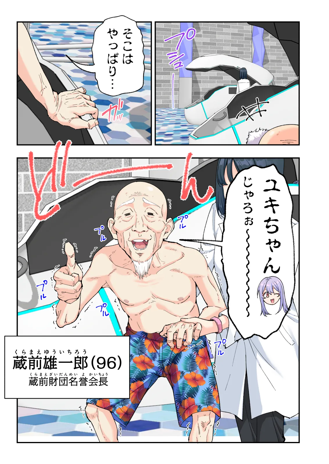 หน้า 340