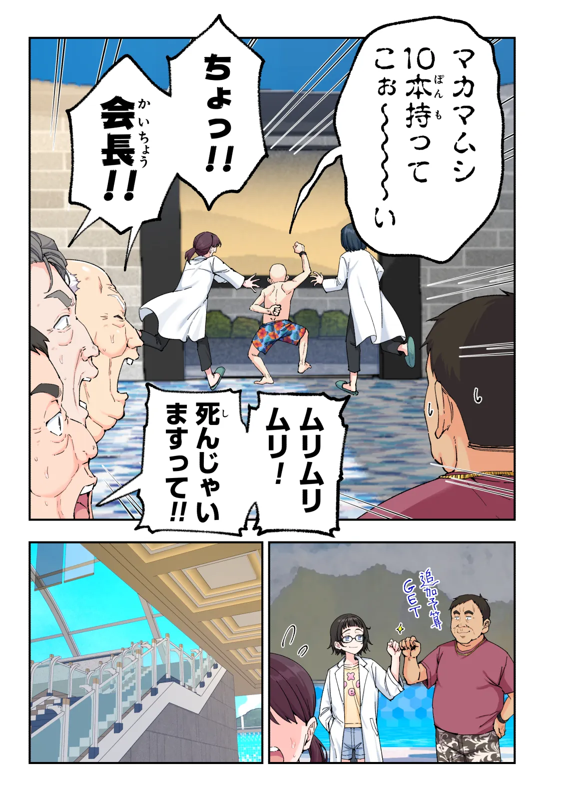 หน้า 342