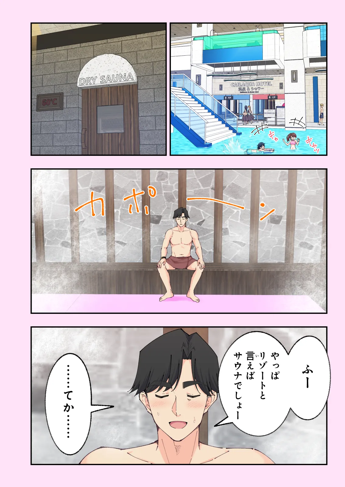 หน้า 353