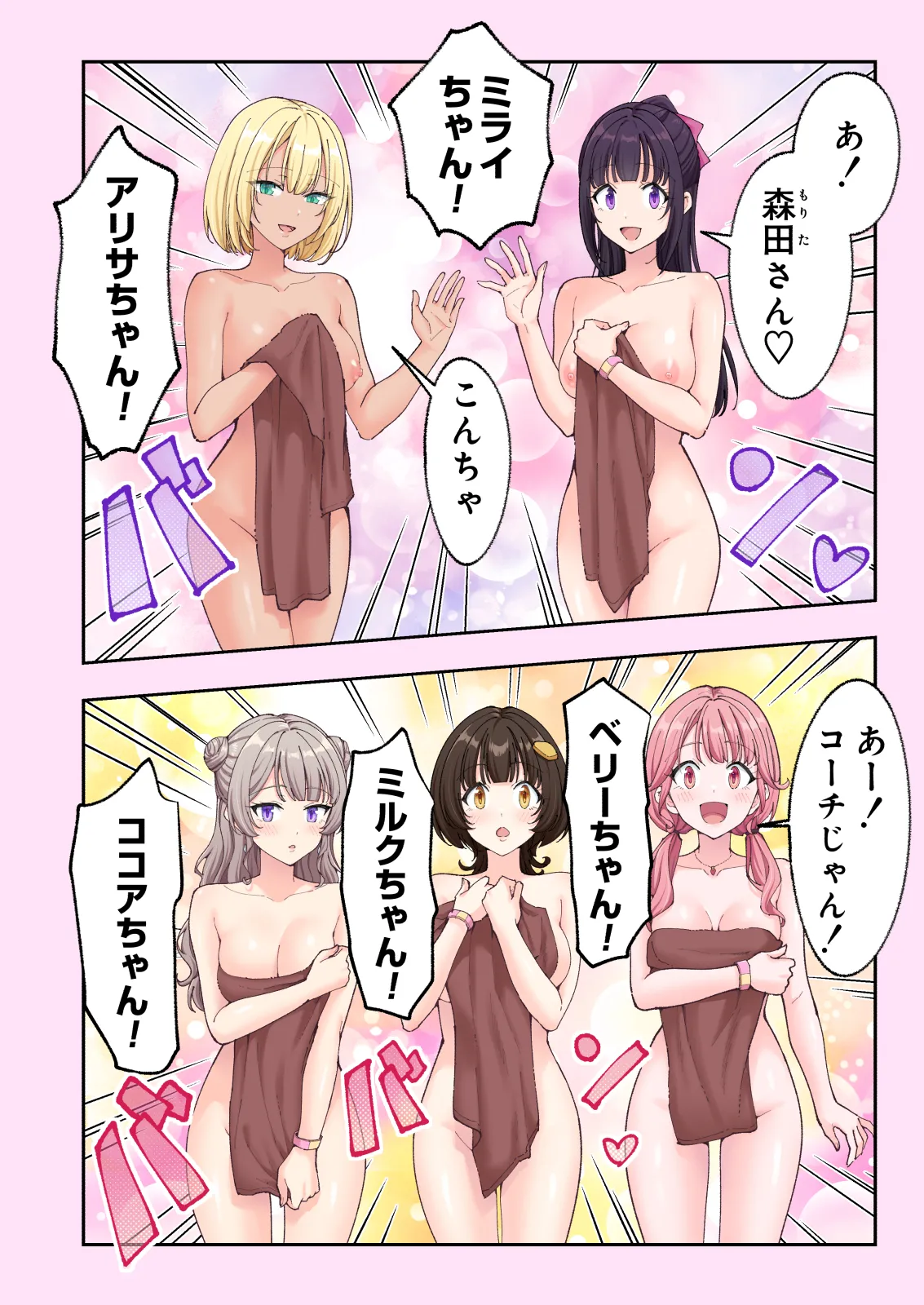 หน้า 355